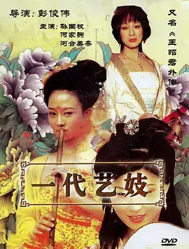 旧巷灯火 年代家庭剧全集免费看